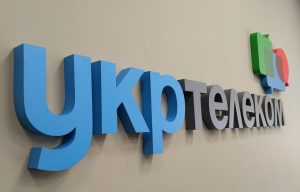 Украинский госбанк отсудил 2,8 млрд грн у материнской компании Укртелеком