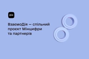Голосование и петиции: в Минцифры анонсировали единую онлайн-платформу общения с органами власти