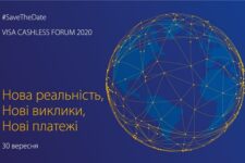 Visa Cashless Forum 2020 пройдет онлайн для Украины и других стран