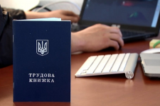 Премьер хочет избавить украинцев от бумажной трудовой книжки: названа альтернатива