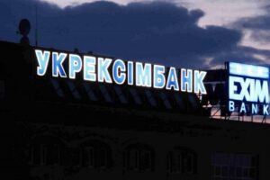 Уряд докапіталізує “Укрексімбанк” майже на 7 млрд