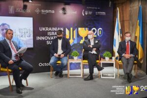Инновации vs COVID-19: итоги третьего украинско-израильского инновационного саммита