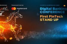 Digital Banking Conference & First FinTech Stand Up