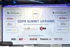 GDPR Summit Ukraine 2020: фоторепортаж с мероприятия