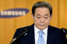 Умер глава южнокорейской компании Samsung