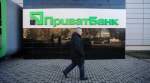 Украинский госбанк отчитался о многомиллиардной прибыли