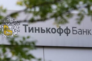 Сделка по покупке Яндексом “Тинькофф Банка” не состоялась: комментарии сторон