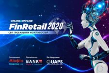 В Киеве состоится пятая юбилейная практическая бизнес-конференция FinRetail 2020