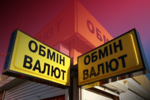 НБУ доповідає про сплеск попиту на готівкову валюту