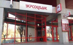 Суд освободил Укрсоцбанк от многомиллионного штрафа НБУ