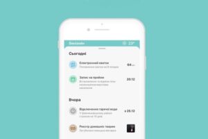 ТОП-5 функций в приложении Kyiv Smart City: как воспользоваться