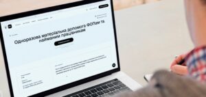 Сколько украинских ФОП подали заявки на получение финансовой госпомощи – данные Минцифры