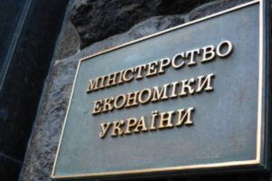 У Мінекономіки озвучили причину зменшення обсягу капіталовкладень