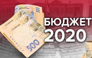 У Мінфіні назвали дефіцит держбюджету за підсумками 11 місяців