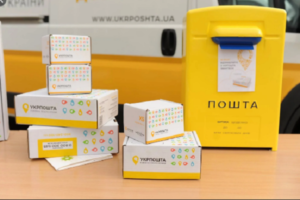 Укрпошта меняет правила оформления международных отправлений