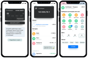 Додатки для планування бюджету не допомагають економити – дослідження