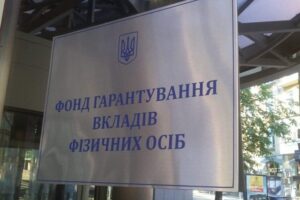 Фонд гарантирования восстановил контроль над крупным зомби-банком