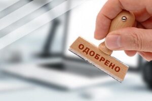 Сколько кредитов по программе «5-7-9%» получил бизнес за время войны