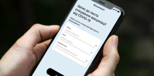 В марте стартует запись на вакцинацию от COVID-19 в “Дія”