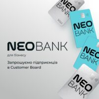 NEOBANK для бизнеса запускает первый в Украине Customer Board, в котором пользователи смогут влиять на разработку