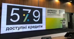 Стало известно, сколько кредитов получил бизнес по Программе 5-7-9