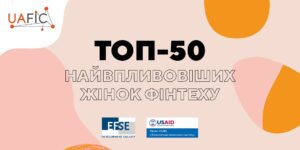 Количество женщин в руководстве финансовых компаний растет