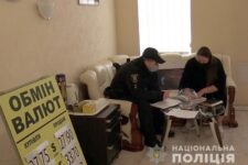 В Киеве задержали мошенников, которые создавали фиктивные пункты обмена валют