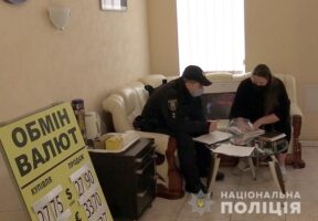 В Киеве задержали мошенников, которые создавали фиктивные пункты обмена валют