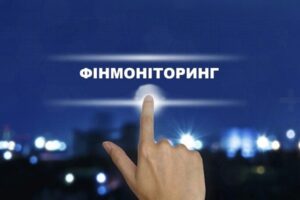 Названо суму підозрілих операцій, виявлених Держфінмоніторингом у першому кварталі