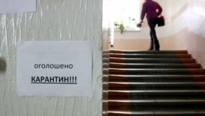 Киевские городские власти будут штрафовать за нарушение карантина в офисах