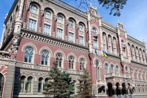 Нацбанк дав позитивний прогноз зростання інфляції на 2021 рік
