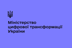 Мінцифри запропонувало законодавчо встановити мінімальну середню швидкість мобільного інтернету