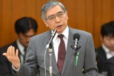 Глава Банку Японії розкритикував біткоїн
