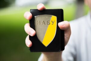 НАБУ повідомило про підозру шести чиновникам НБУ