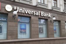В структуру АУБ влился еще один системно важный отечественный банк