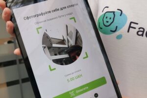 ПриватБанк установил биометрические терминалы в еще одной сети магазинов