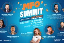 МФО саміт 2021 пройде 1 липня у Києві