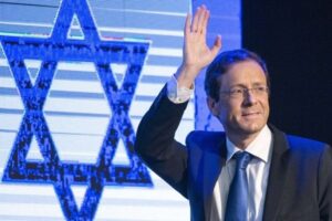 Новообраний президент Ізраїлю отримав копію тексту присяги у вигляді NFT