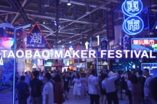 Відомий китайський маркетплейс буде продавати NFT під час фестивалю Taobao Maker