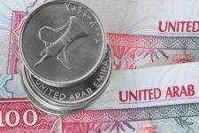 Центральный банк ОАЭ заявил о намерениях выпустить цифровую валюту