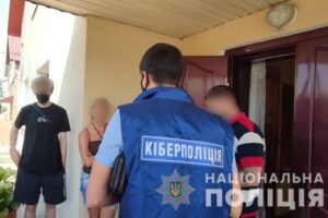 Махинации на четверть миллиарда гривен: киберполиция разоблачила фейковую криптобиржу