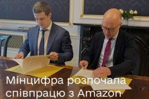 Минцифра начинает сотрудничество с Amazon