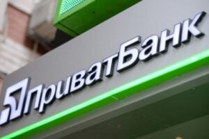 Стало известно, когда ПриватБанк разделят на два подразделения