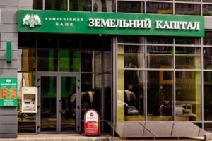 Крупный отечественный банк признан неплатежеспособным