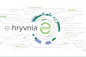 У Мінцифри розповіли про головні переваги використання е-гривні