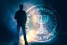 В ізраїльському Моссаді відкрилася вакансія криптовалютного аналітика