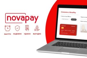 Международные денежные переводы Western Union стали доступны в отделениях Новой почты