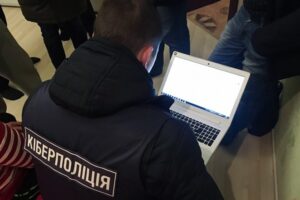 Киберполиция разоблачила схему незаконного оформления онлайн-кредитов