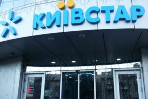 Киевстар запустил интеграцию с приложением «Дія»