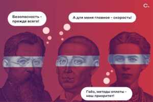 Запускаємо бізнес в мережі: як вибрати платіжну систему для свого сайту